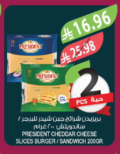 available at المزرعة in مملكة العربية السعودية, السعودية, سعودية - الخبر‎