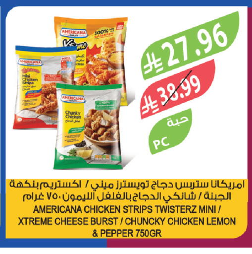 Lemon Pepper available at المزرعة in مملكة العربية السعودية, السعودية, سعودية - الخبر‎