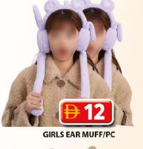 available at Grand Hyper Market in UAE - Dubai