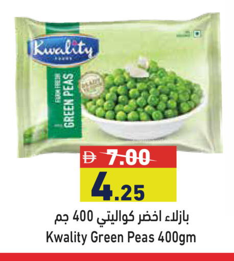 Peas available at Aswaq Ramez in UAE - Sharjah / Ajman