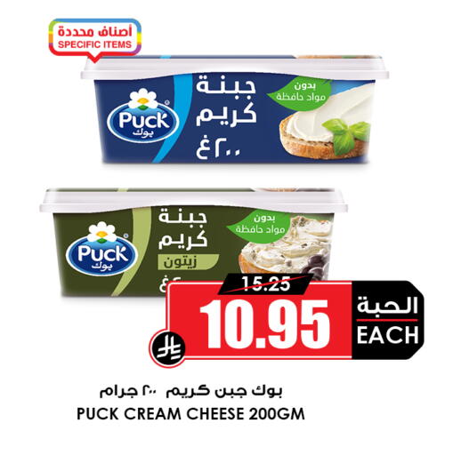 available at أسواق النخبة in مملكة العربية السعودية, السعودية, سعودية - المنطقة الشرقية
