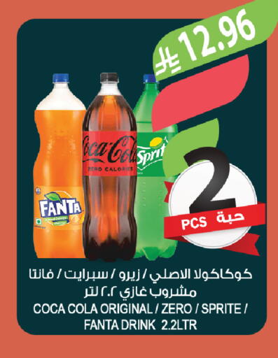 available at المزرعة in مملكة العربية السعودية, السعودية, سعودية - الخبر‎