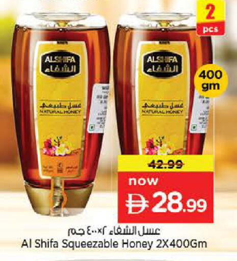 available at نستو هايبرماركت in الإمارات العربية المتحدة , الامارات - ٱلْعَيْن‎