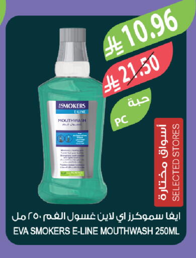 available at المزرعة in مملكة العربية السعودية, السعودية, سعودية - الخبر‎