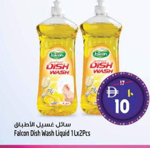 available at SAFARI HYPERMARKET  in UAE - Ras al Khaimah