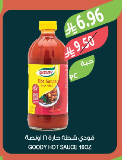 available at المزرعة in مملكة العربية السعودية, السعودية, سعودية - الخبر‎