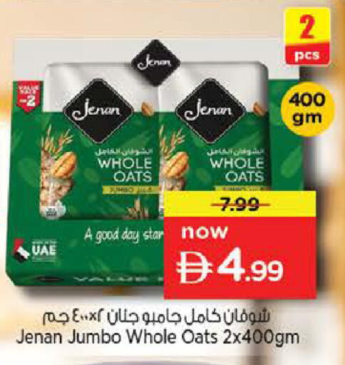 available at Nesto Hypermarket in UAE - Sharjah / Ajman