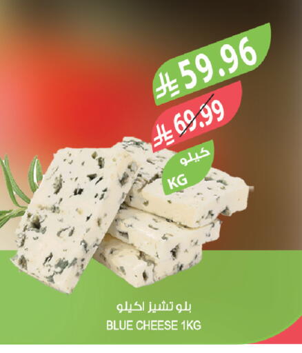 available at Farm  in KSA, Saudi Arabia, Saudi - Qatif