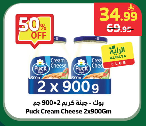 available at الراية in مملكة العربية السعودية, السعودية, سعودية - الطائف