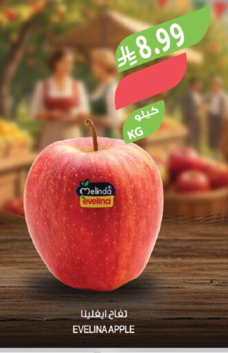 Apple available at المزرعة in مملكة العربية السعودية, السعودية, سعودية - الجبيل‎