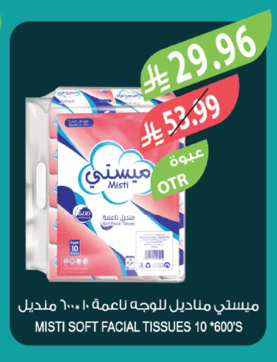 available at المزرعة in مملكة العربية السعودية, السعودية, سعودية - ينبع