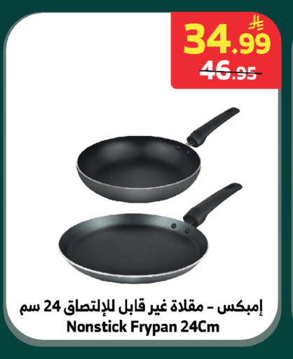 available at الراية in مملكة العربية السعودية, السعودية, سعودية - الطائف