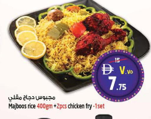 available at SAFARI HYPERMARKET  in UAE - Ras al Khaimah