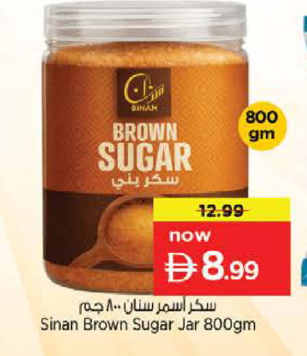 available at Nesto Hypermarket in UAE - Sharjah / Ajman