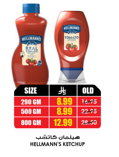 Tomato available at Prime Supermarket in KSA, Saudi Arabia, Saudi - Tabuk