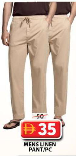 available at Grand Hyper Market in UAE - Sharjah / Ajman