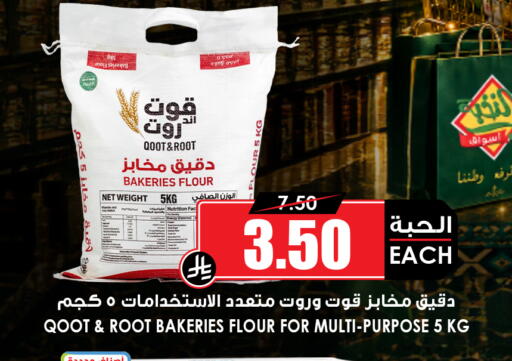 available at Prime Supermarket in KSA, Saudi Arabia, Saudi - Dammam