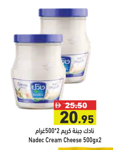 available at أسواق رامز in الإمارات العربية المتحدة , الامارات - دبي