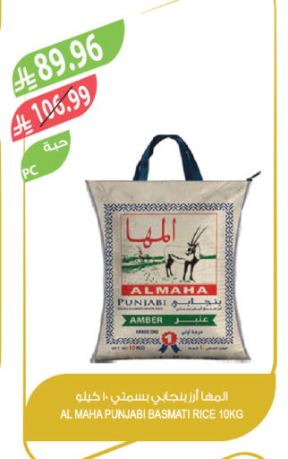 available at المزرعة in مملكة العربية السعودية, السعودية, سعودية - نجران