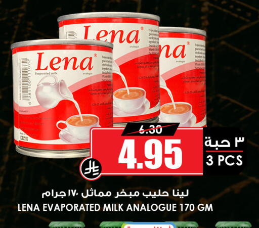 available at أسواق النخبة in مملكة العربية السعودية, السعودية, سعودية - خميس مشيط