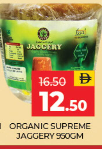 available at العديل سوبرماركت in الإمارات العربية المتحدة , الامارات - الشارقة / عجمان