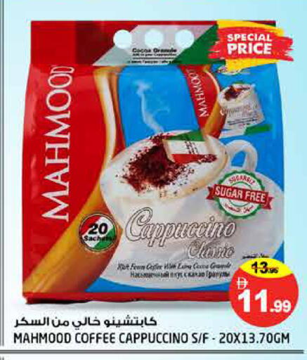 available at Hashim Hypermarket in UAE - Sharjah / Ajman