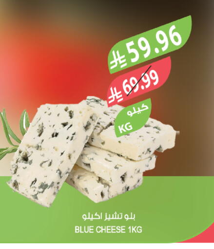available at Farm  in KSA, Saudi Arabia, Saudi - Al Bahah