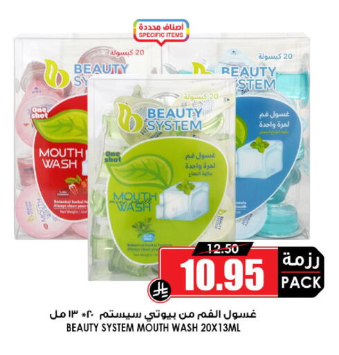 available at أسواق النخبة in مملكة العربية السعودية, السعودية, سعودية - المنطقة الشرقية