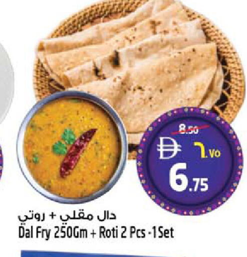 available at سفاري هايبرماركت in الإمارات العربية المتحدة , الامارات - دبي