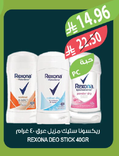 available at المزرعة in مملكة العربية السعودية, السعودية, سعودية - الخبر‎