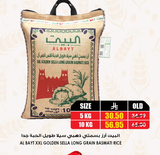available at أسواق النخبة in مملكة العربية السعودية, السعودية, سعودية - خميس مشيط