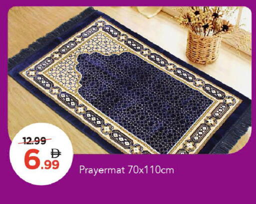 available at مارك & سيف in الإمارات العربية المتحدة , الامارات - دبي