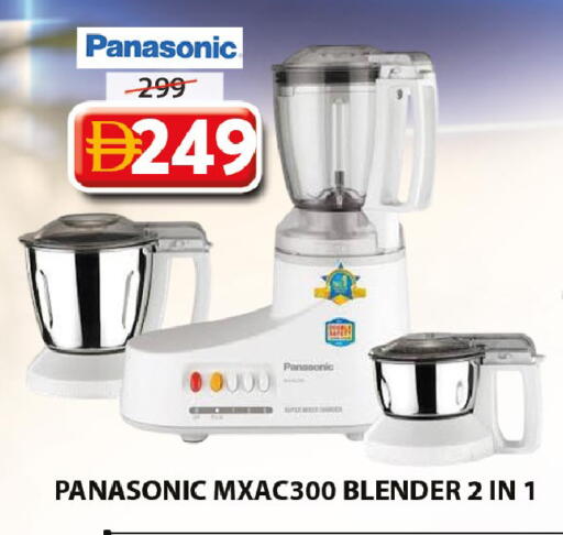 available at Grand Hyper Market in UAE - Dubai