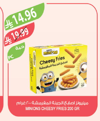 available at المزرعة in مملكة العربية السعودية, السعودية, سعودية - الخبر‎