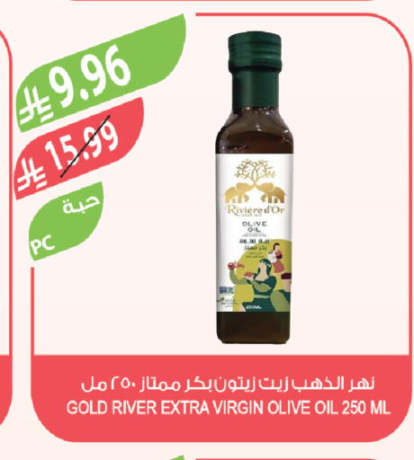 available at المزرعة in مملكة العربية السعودية, السعودية, سعودية - الخبر‎