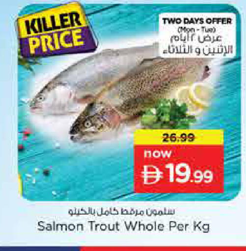 available at Nesto Hypermarket in UAE - Sharjah / Ajman