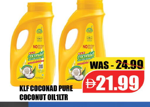 Coconut available at ليبتس هايبرماركت in الإمارات العربية المتحدة , الامارات - ٱلْعَيْن‎