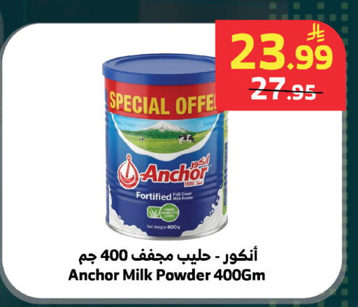 available at الراية in مملكة العربية السعودية, السعودية, سعودية - بيشة
