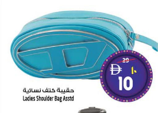 available at Safari Hypermarket  in UAE - Dubai
