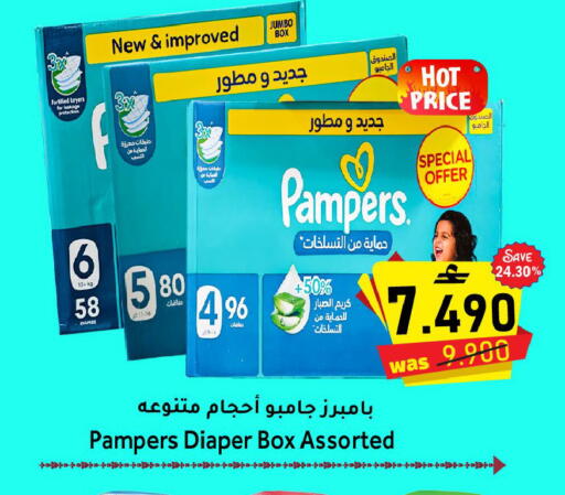 available at Al Muzn Shopping Center in Oman - Muscat