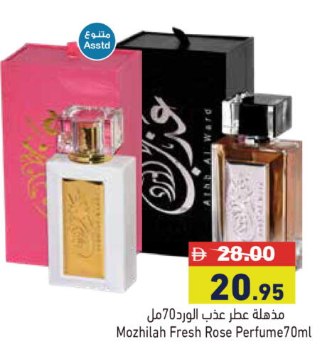 available at أسواق رامز in الإمارات العربية المتحدة , الامارات - دبي
