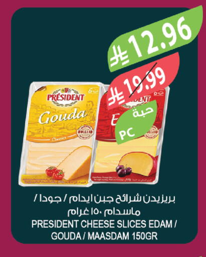 available at المزرعة in مملكة العربية السعودية, السعودية, سعودية - ينبع