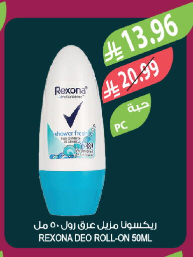 available at المزرعة in مملكة العربية السعودية, السعودية, سعودية - الخبر‎