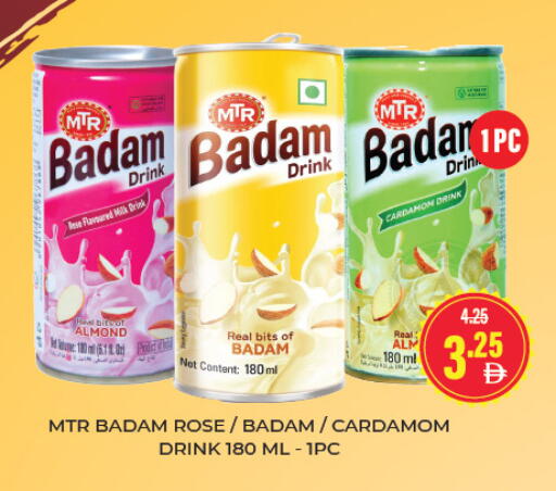 Cardamom available at Adil Supermarket in UAE - Abu Dhabi