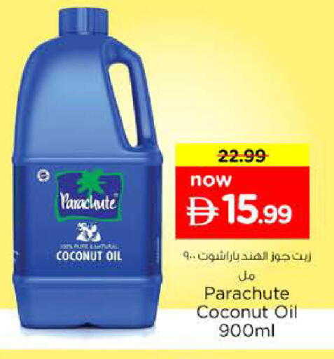Coconut available at Nesto Hypermarket in UAE - Dubai