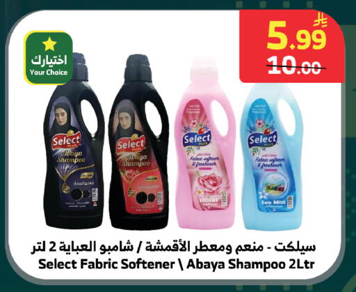 available at الراية in مملكة العربية السعودية, السعودية, سعودية - بيشة