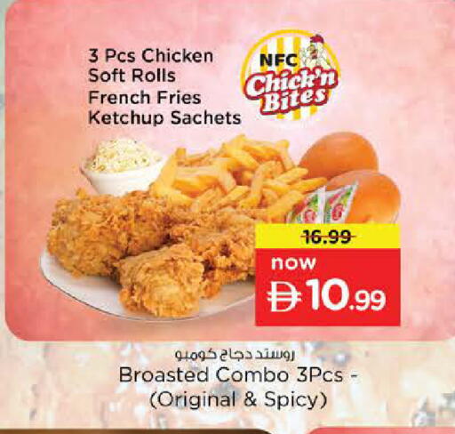 available at Nesto Hypermarket in UAE - Sharjah / Ajman