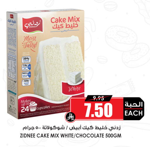 available at Prime Supermarket in KSA, Saudi Arabia, Saudi - Dammam