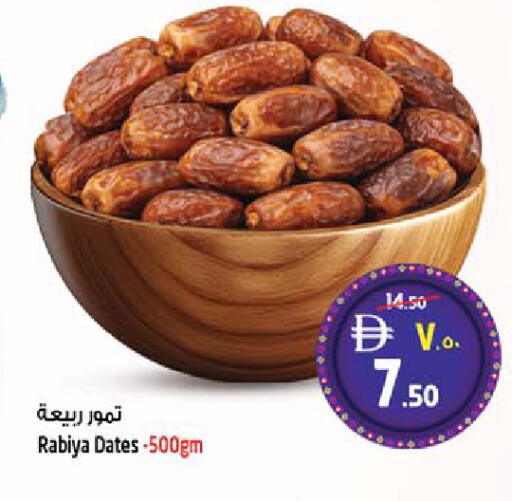 available at سفاري هايبرماركت in الإمارات العربية المتحدة , الامارات - دبي