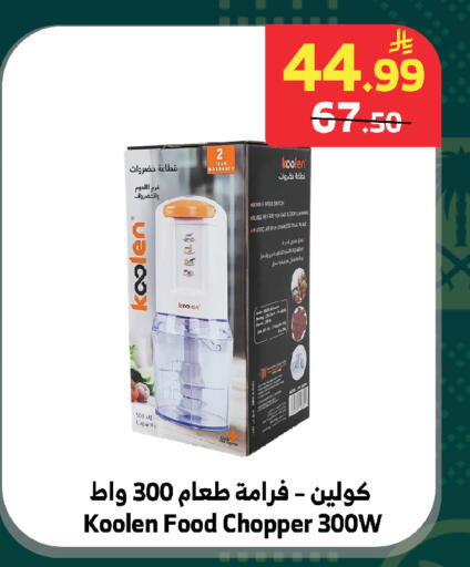 available at الراية in مملكة العربية السعودية, السعودية, سعودية - بيشة